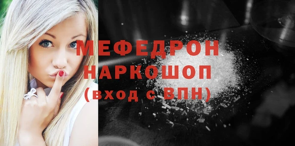 экстази Ахтубинск