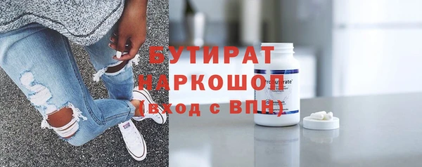 экстази Ахтубинск