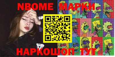 синтетический гашиш Гатчина