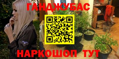 гашишное масло Гай