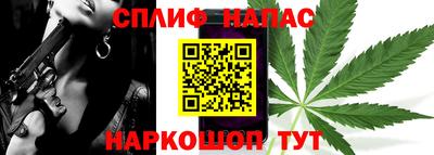 гашишное масло Гай