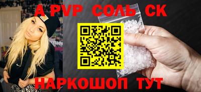 индика Азнакаево