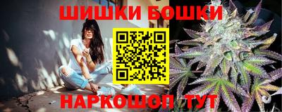 синтетический гашиш Гатчина