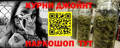 марки nbome Гусиноозёрск
