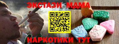 синтетический гашиш Гатчина