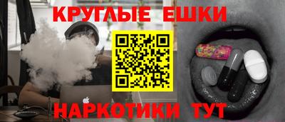 гашишное масло Гай