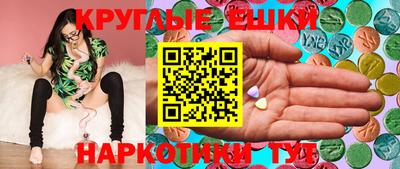 дмт Ирбит