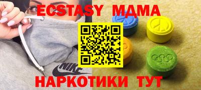 синтетический гашиш Гатчина