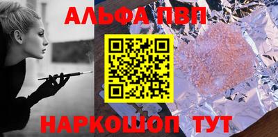 синтетический гашиш Гатчина