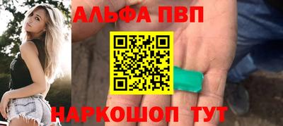 синтетический гашиш Гатчина