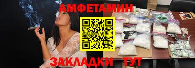 синтетический гашиш Гатчина