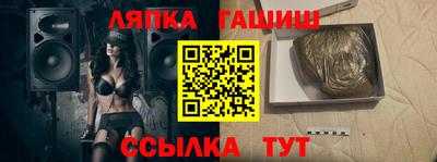 синтетический гашиш Гатчина