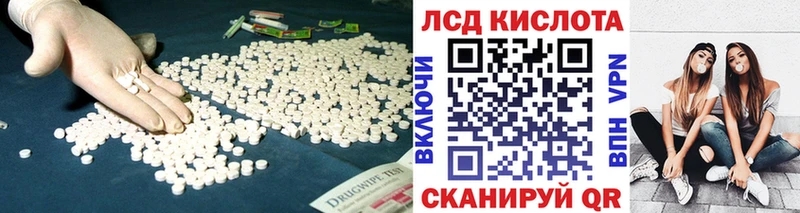 ЛСД экстази ecstasy  Избербаш 