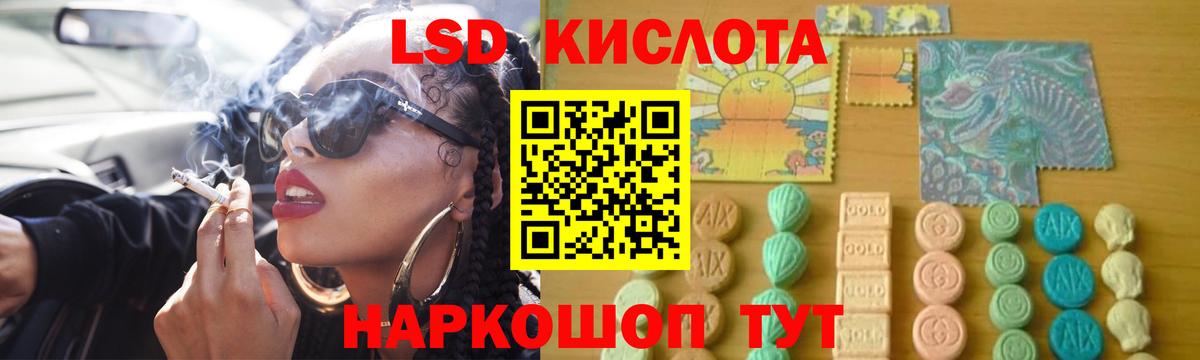 Избербаш  Лсд 25 экстази ecstasy  Вход с VPN 