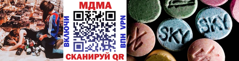 MDMA кристаллы  Избербаш 