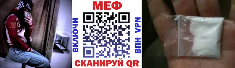 Мефедрон кристаллы  блэк спрут как зайти  Избербаш 