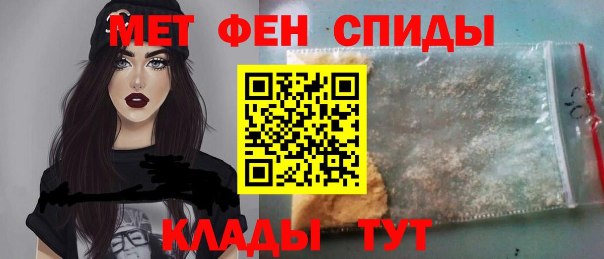 Первитин Methamphetamine  Первитин Methamphetamine  Избербаш  Вход с VPN 