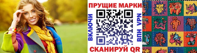 Марки N-bome 1,5мг  blacksprut как зайти  Избербаш 