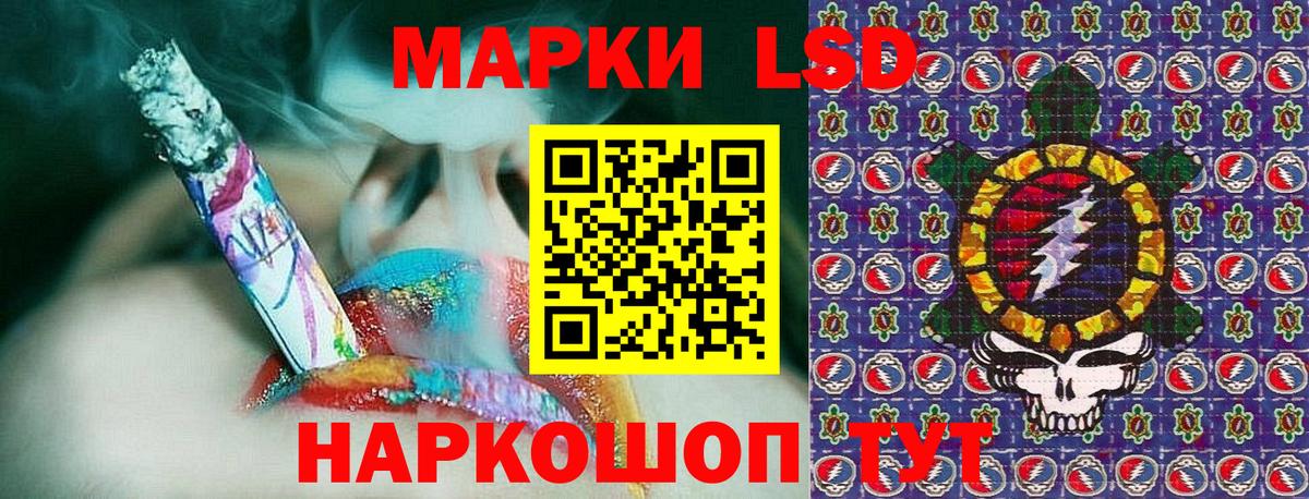 Марки N-bome 1500мкг  Вход с VPN  Избербаш 