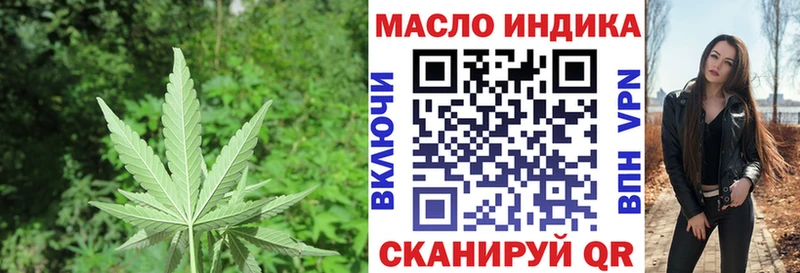 где можно купить   Избербаш  Дистиллят ТГК гашишное масло 