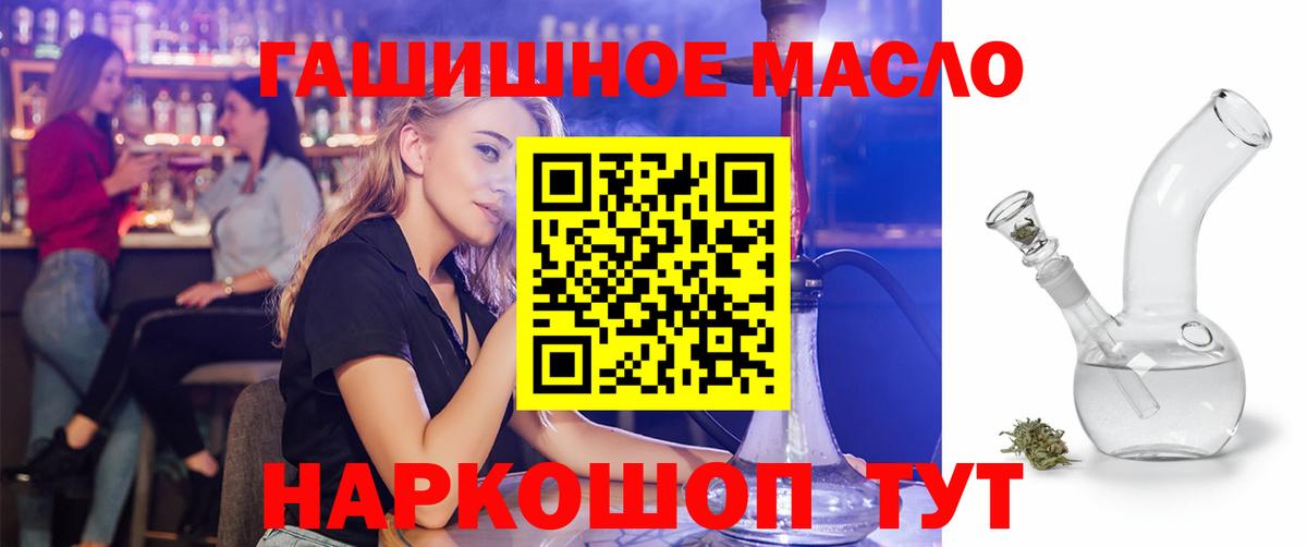 Избербаш  Дистиллят ТГК Wax  Вход с VPN 