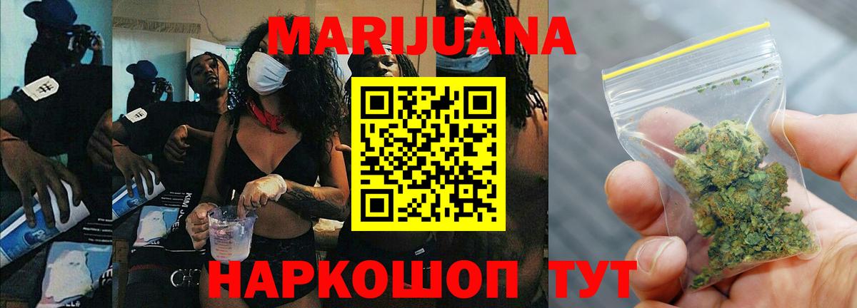 Конопля планчик Избербаш