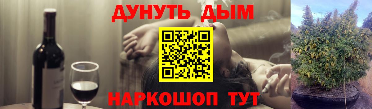 Каннабис конопля  Вход с VPN  Избербаш  Канабис тримм  Канабис ГИДРОПОН 